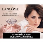 Lancome Lancome La Nuit Tresor Nude