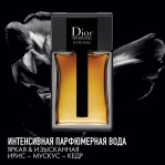 Christian Dior Christian Dior Dior Homme Intense